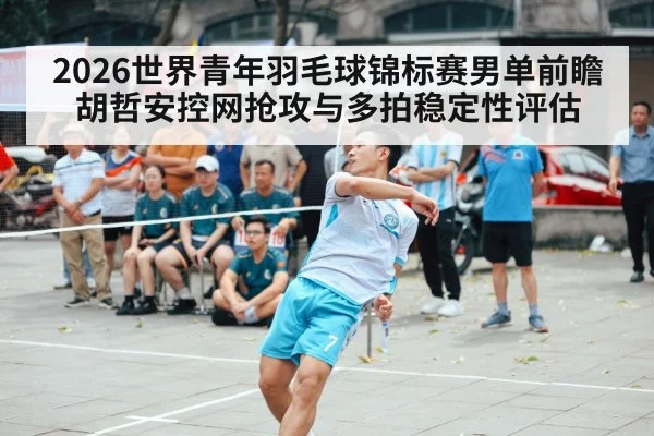 badminton player net shot action
